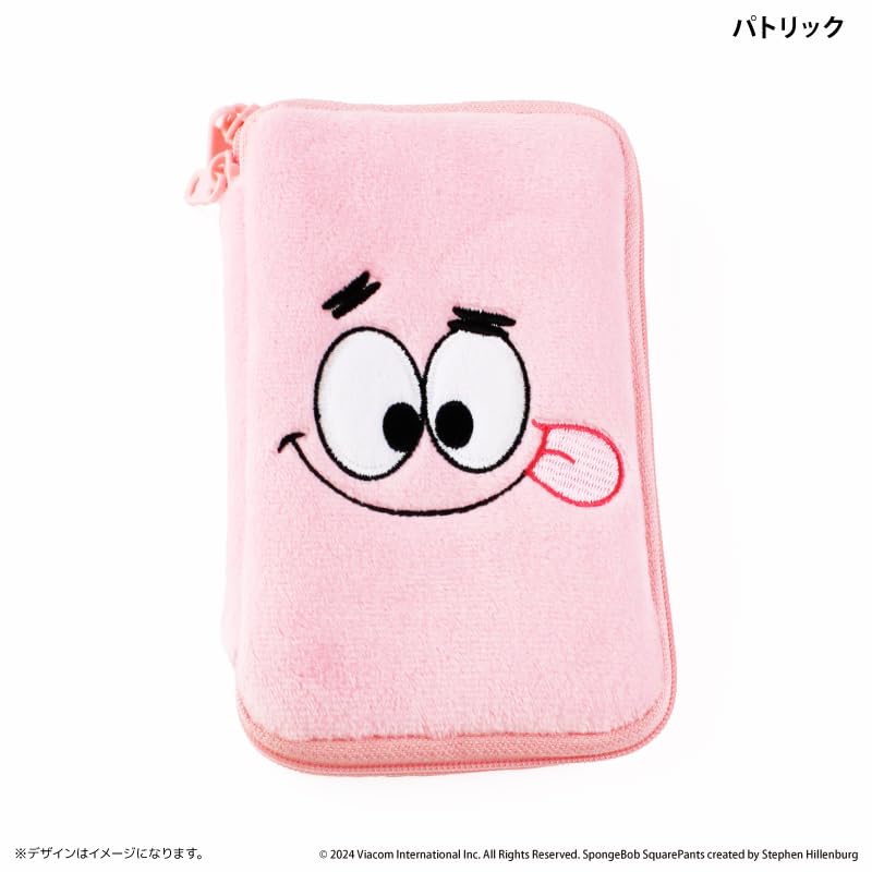 SpongeBob Guardian Axta Pouch (Patrick)