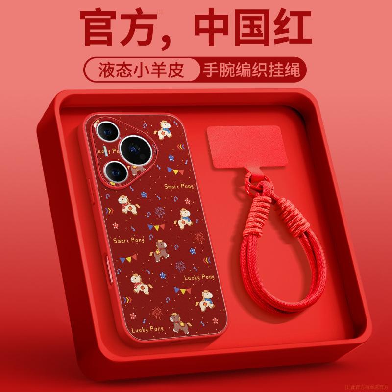 Applicable to Huawei pura70pro mobile phone case new pura80 case p60 protective case p60art advanced sense 50