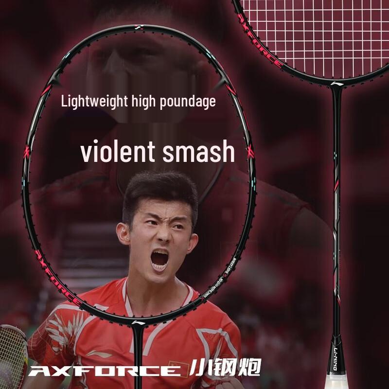Li-Ning Xiaogangpao Black 5U Offensive Badminton Racket