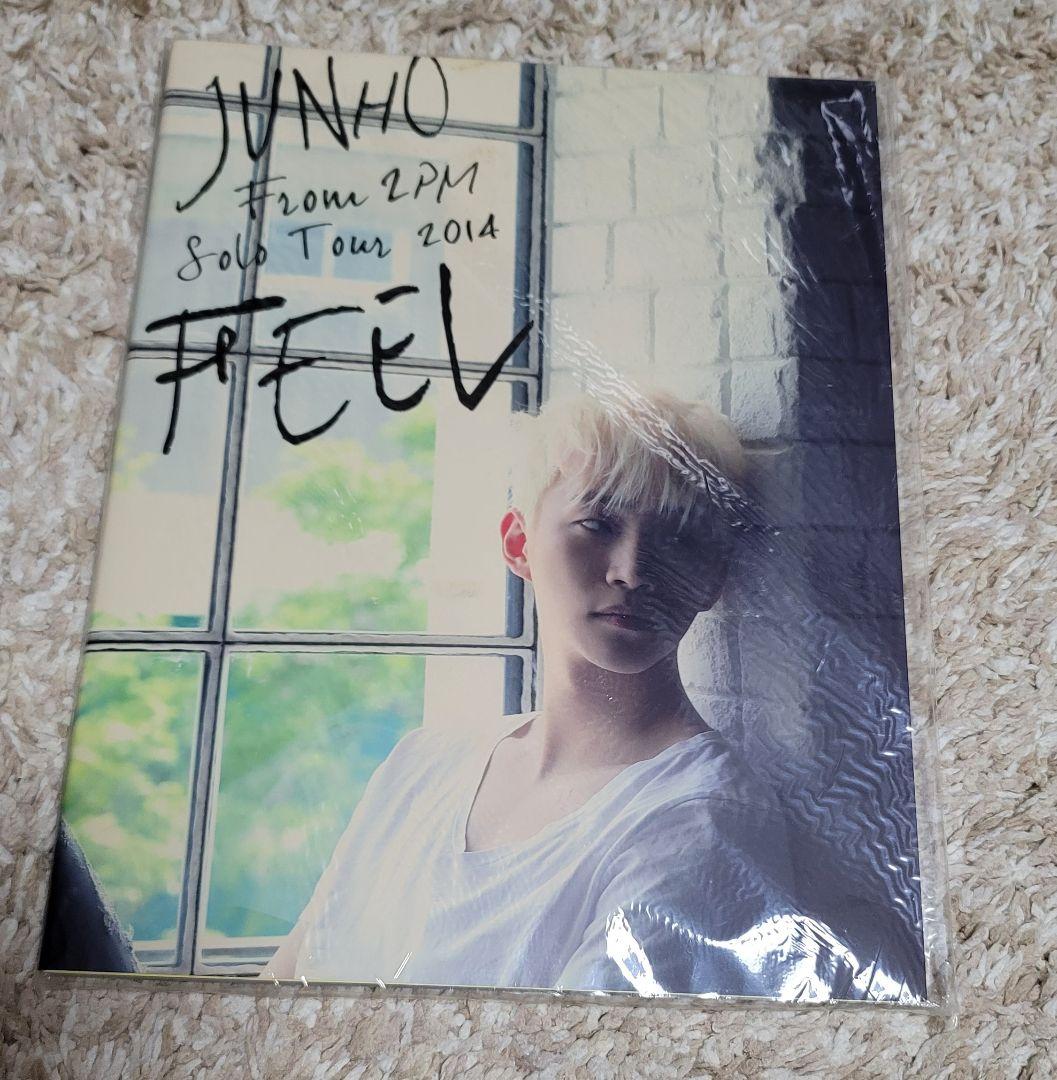 

[USED] 2pm Junho FEEL 2014 Tour Pamphlet