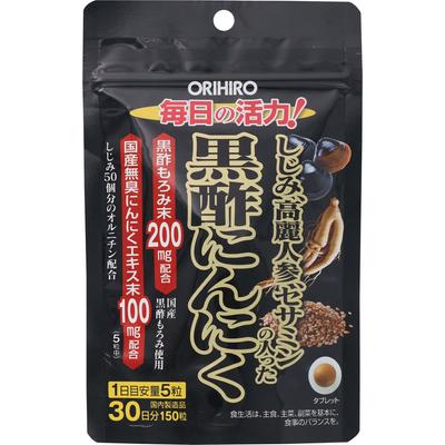 Orihiro Prandu Black Vinegar Garlic with Shijimi Ginseng Sesamin 150 Grains Tonic Garlic