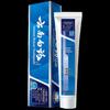 Yunnan Baiyao Highland Spearmint Toothpaste