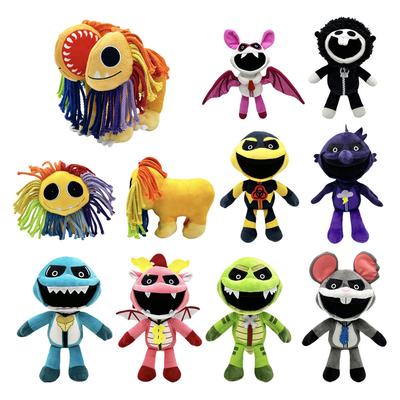 Lamb Lion Plush Toy Purple Wings Deformable