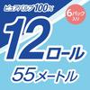 Elleair Toilet 55m X 12 Relaxing Scent Paper, Rolls, Single, 100% Pulp,