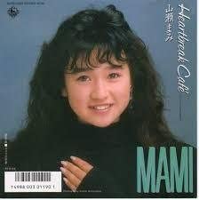 

7inch Record MAMI YAMASE - Heartbreak Cafe/glass No Heya K07S10130PROMO KING 1986 Japan Japanese Pop/Rock Used