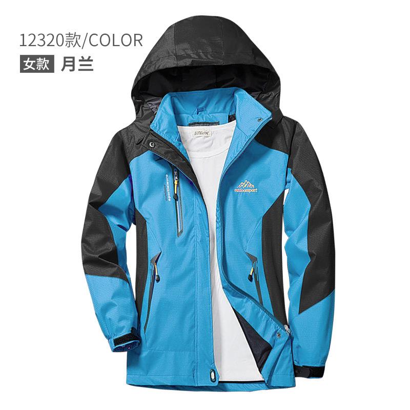 Damen Herren Outdoor Sport Kapuzenjacke Winddicht Wasserdicht Regenmantel Jacke Einlagig Dünn Angeljacke Outdoor Bergbekleidung