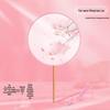 Translucent Embroidered Long-Handled Round Fan for Children's Hanfu and Cheongsam Costumes