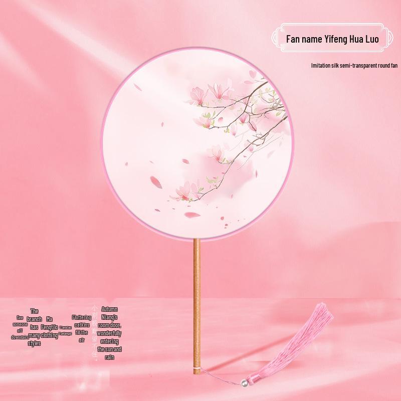 Translucent Embroidered Long-Handled Round Fan for Children's Hanfu and Cheongsam Costumes