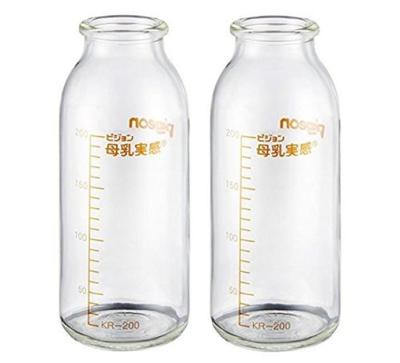 [Set of 2] Pigeon HospitalMaternity Baby Bottle (Direct Attach) 200ml KR-200 Clear