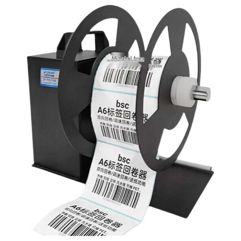 

Urovo A6 Automatic Label Rewinder CN plug (adapter included)
