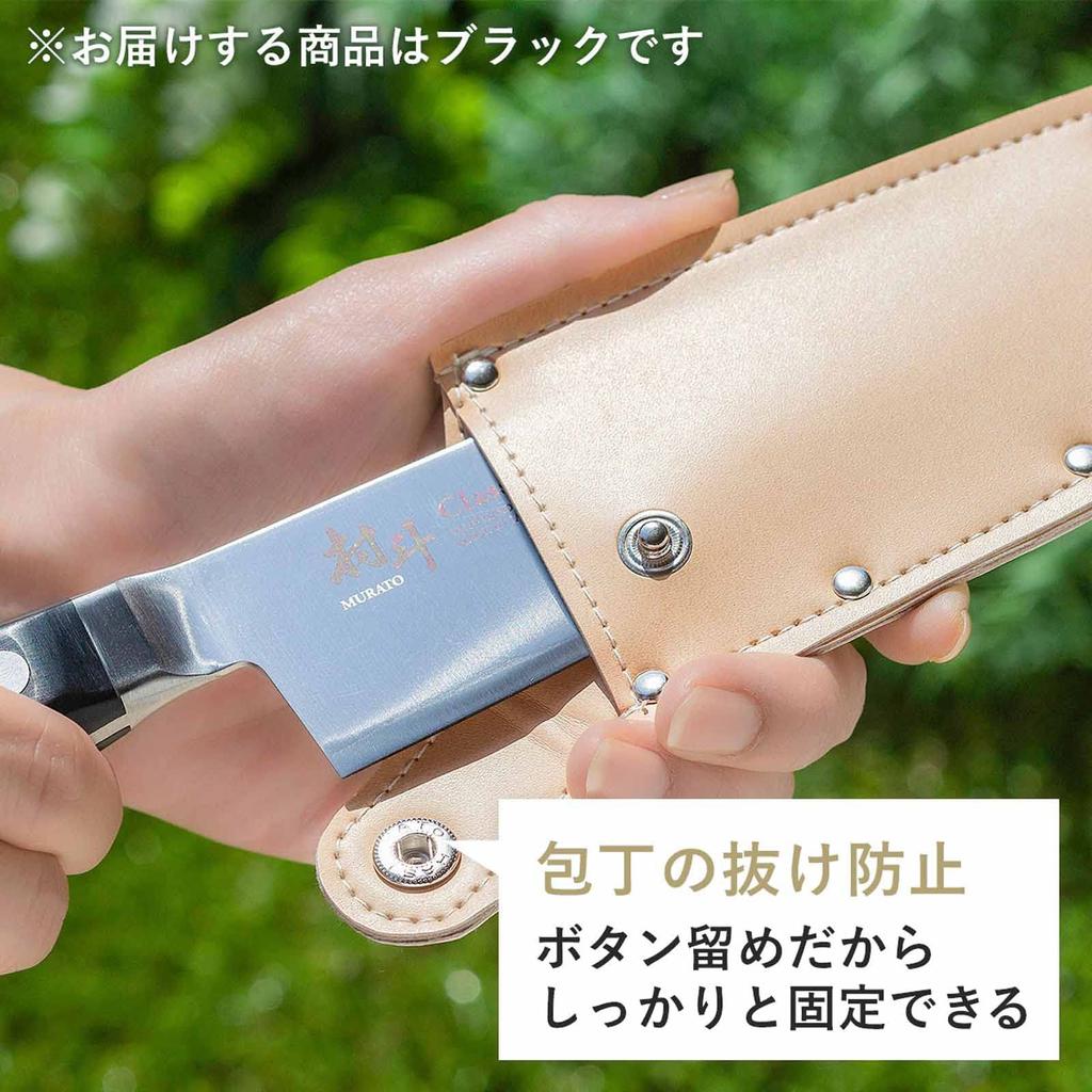 Shimomura Planning Messer Schwarz in Messerknopf Klinge Messer 42739 [Amazon.co.jp] Etui, Tragbar, [Hergestellt in Japan] Hülle, Verschluss, 15-16.8cm, Aufbewahrung,