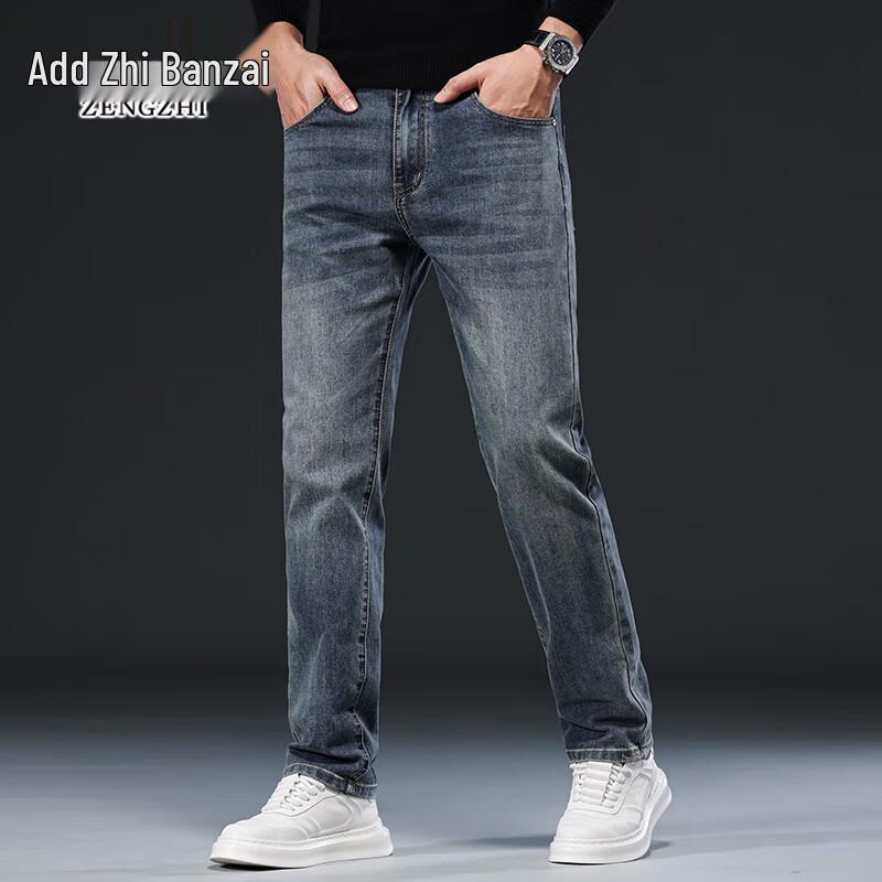 Zengzhi Men's Loose Straight Leg Business Casual Jeans
