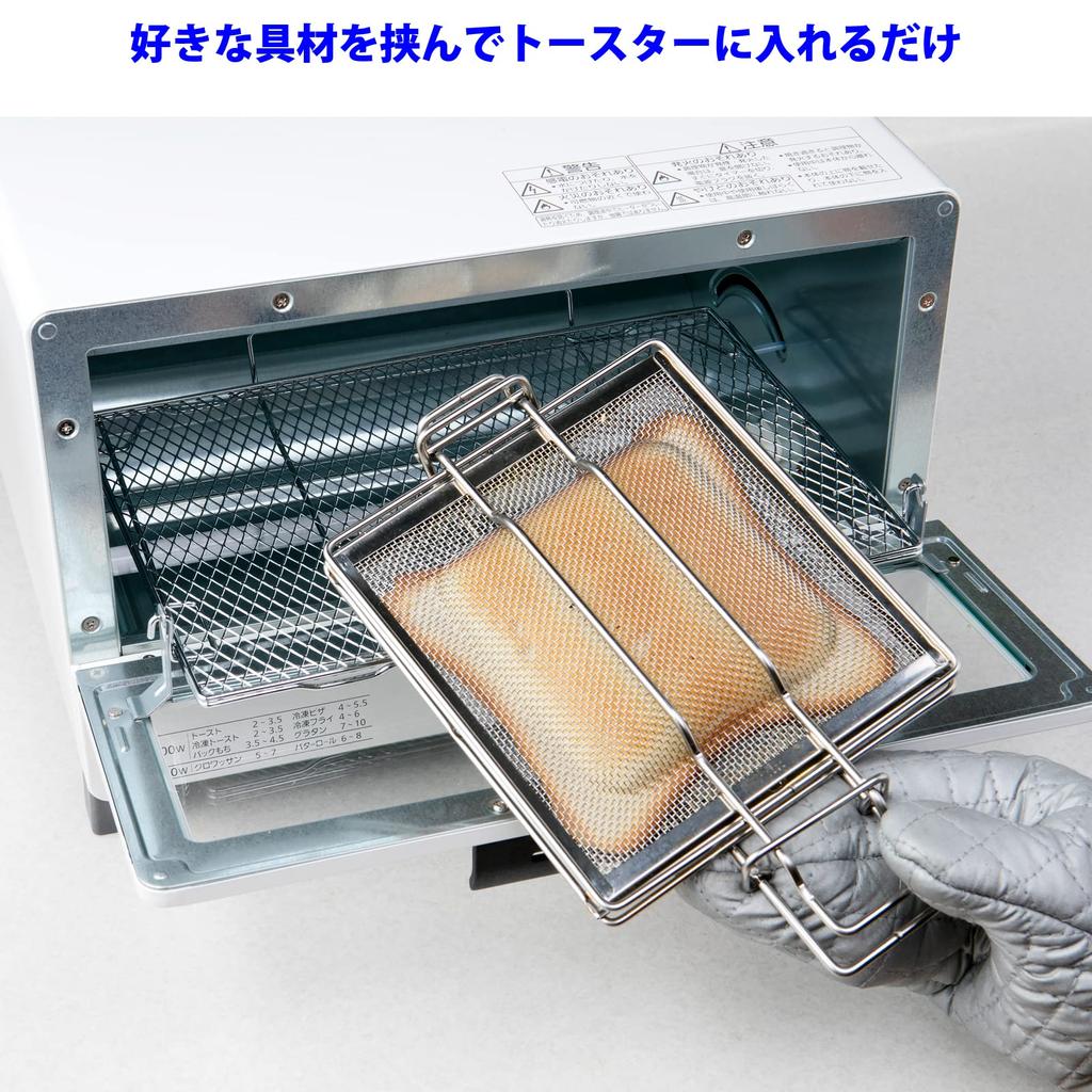 Takagi Metal Hot Sand For Toaster For Suitable for Easy To Comes with Hot Sand Net for 2 Hot Made In Stainless Adjustable Thickness Maker, Oven,