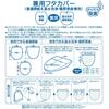 Senko Cushionee 2 Toilet Lid Cover for Regular and Cleaning Use Gray 12182 B.B.collection