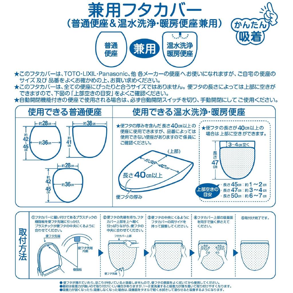 Senko Cushionee 2 Toilet Lid Cover for Regular and Cleaning Use Gray 12182 B.B.collection