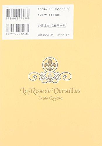 The Rose of Versailles Complete Edition 6 (Shueisha Girls Comics)