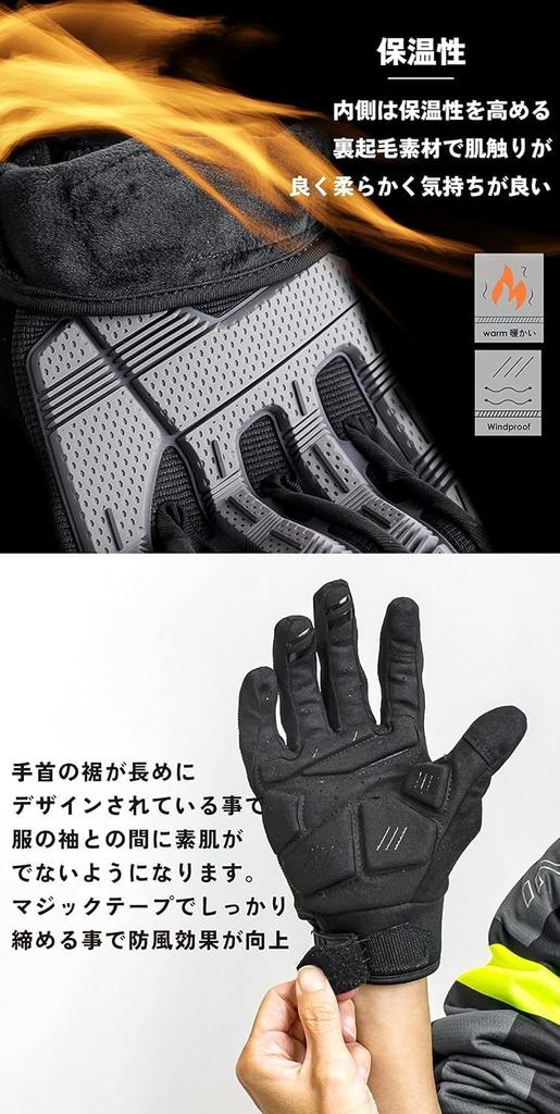 GORIX Cycling Gloves for Road Smartphone Touch Fleece Winter Shock 3D Protective Rubber Cushion Winter, Bikes, Compatible, Screen, Bicycle, Warm,