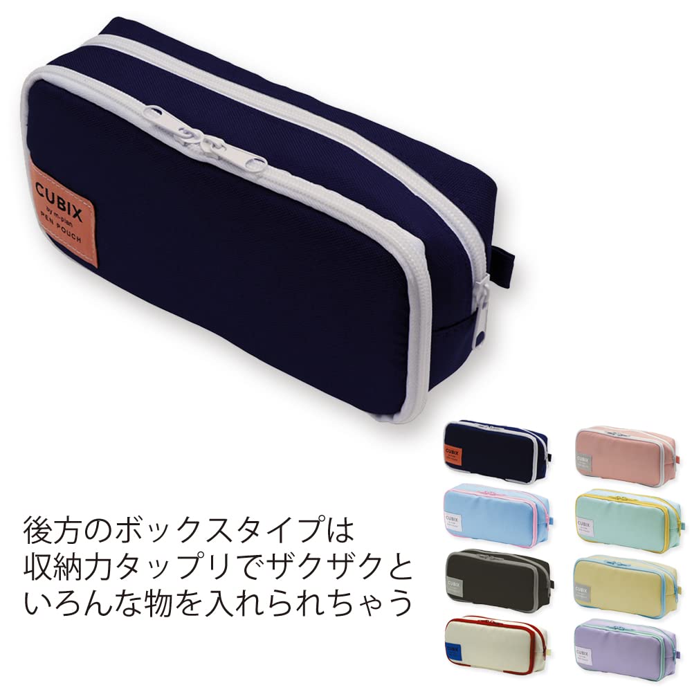 Cubics Pencil Round Zip Colored M-Plan Case, Box, Black, 106194-15