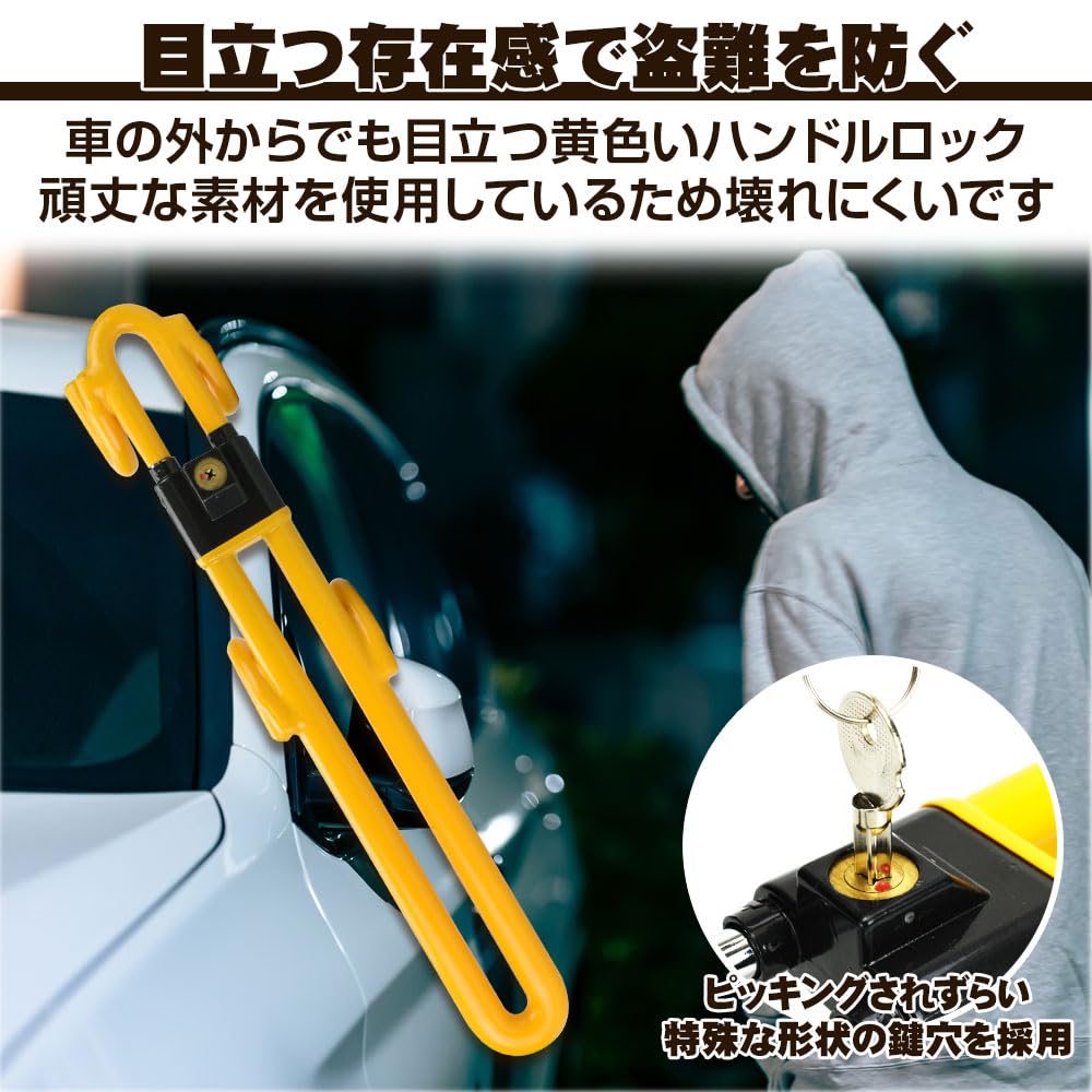 Steering Handle Relay Double Versatile Lock, Lock, Attack, Anti-Theft, Anti-Picking, Security, Retractable,