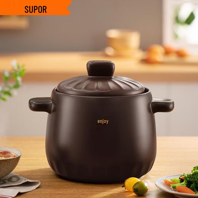 SUPOR Ceramic Clay Pot