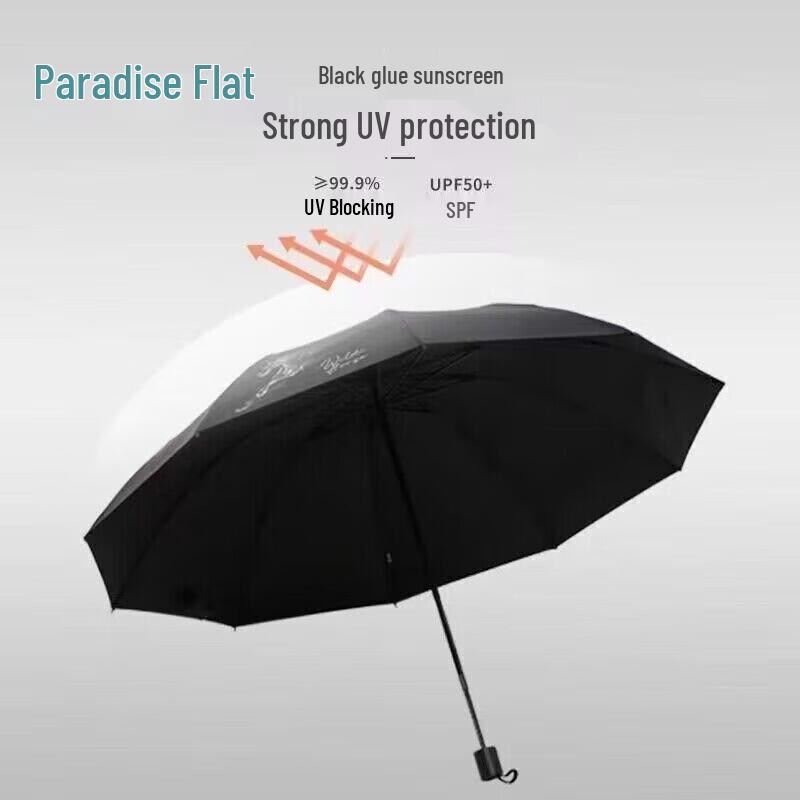 Tiantang 33871E Galloping Horse 10-Rib Three-Fold Umbrella