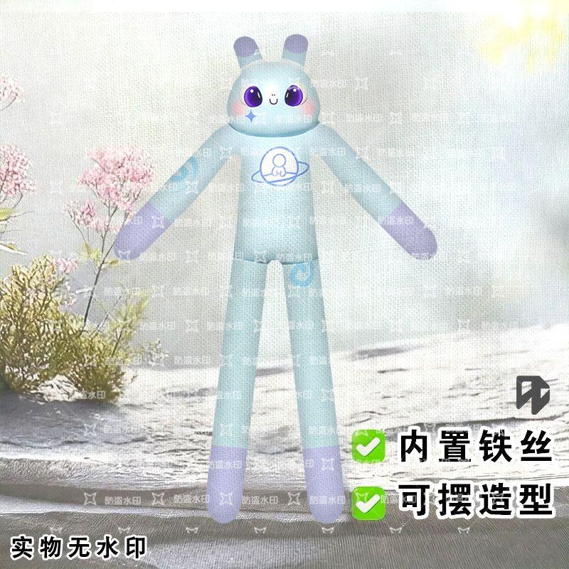 30Cm Gmmtv Cp Abstract Pluche Pop Schattig Thailand Jimmysea Pondphuwin Cosplay Pop Taynew Knuffel Fans Verzamelen Verjaardagscadeau