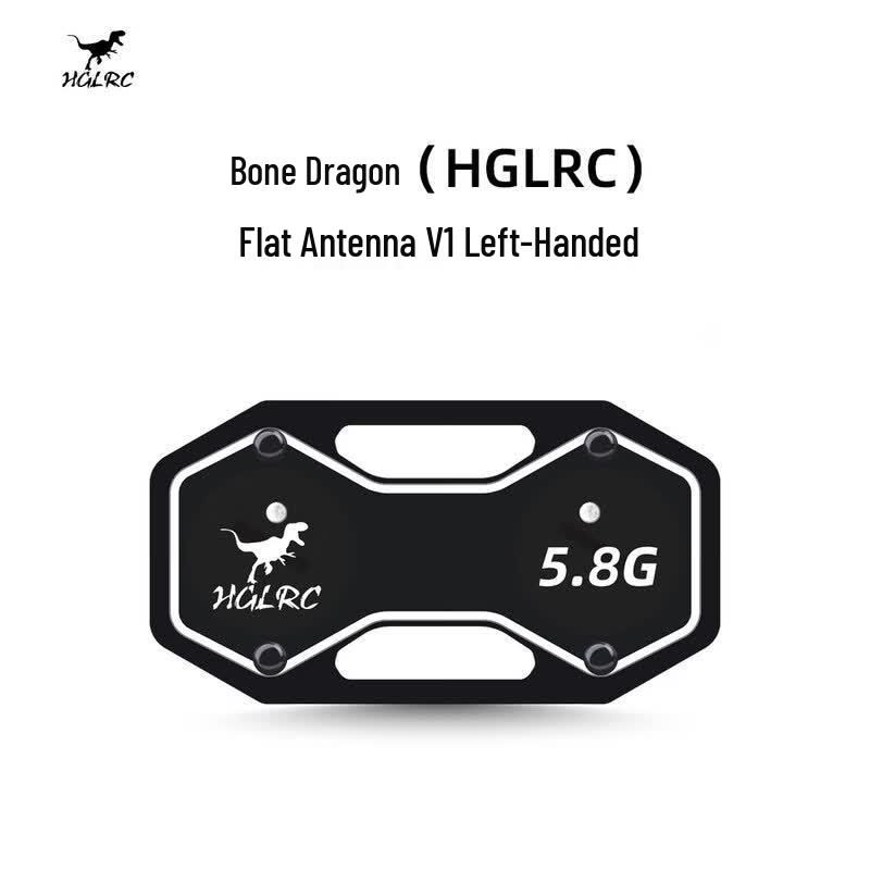 HGLRC 5.8G FPV Flat Panel Directional Antenna