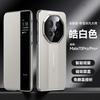 Applicable to Huawei mate70pro mobile phone case second change Porsche RS smart window m70 all-inclusive 60 magnetic leather case
