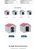 Four Seasons Universal Outdoor Dog House: Breathable, Rainproof Pet Nest for Medium & Large Dogs