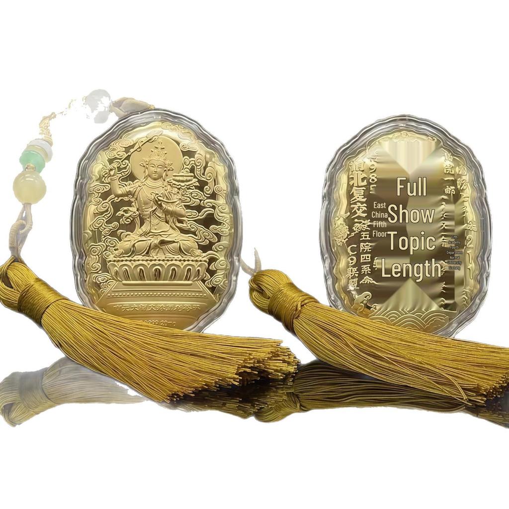 Wutai Mountain Victory Gold Tassel & Car Pendant for Good Luck