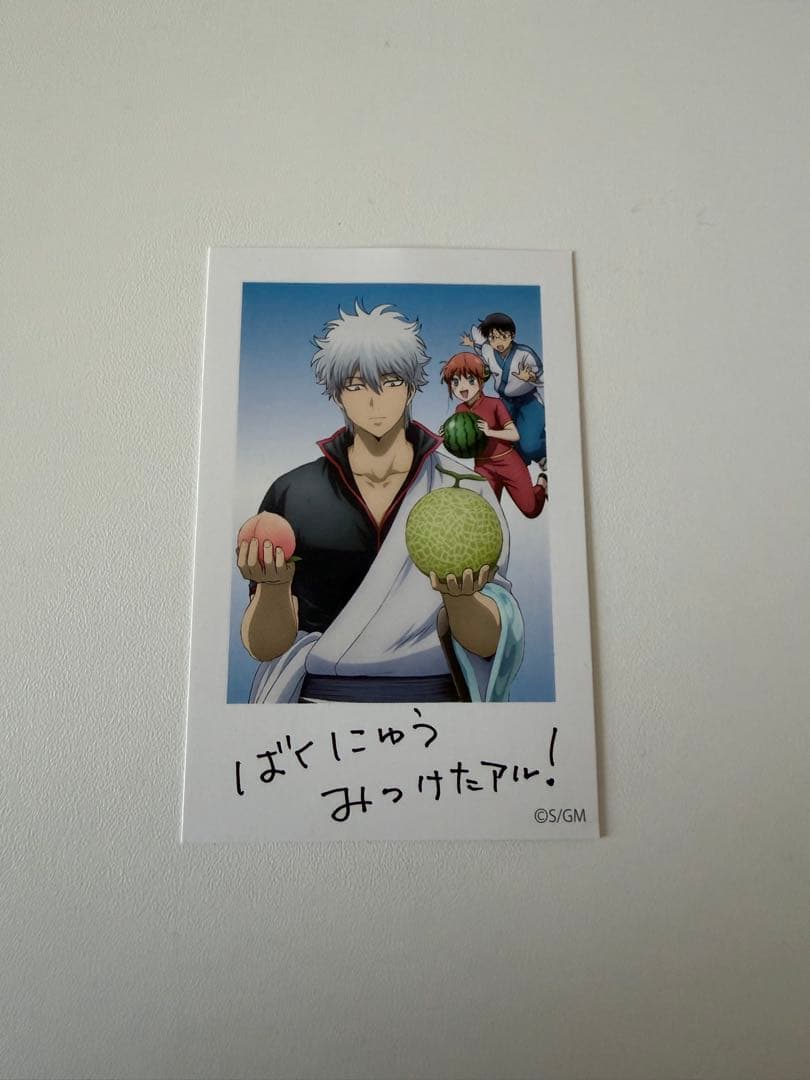 [USED] Gintama: Yoshiwara Ablaze - Movie Attendee Bonus Item #8: Original Memorial Illustration Card