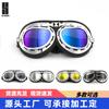 Vintage Harley Silver Frame Karting Goggles Motorcycle Outdoor Sports Riding Glasses Dustproof Windproof Goggles