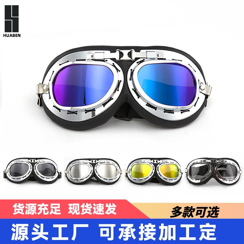 Vintage Harley Silver Frame Karting Goggles Motorcycle Outdoor Sports Riding Glasses Dustproof Windproof Goggles