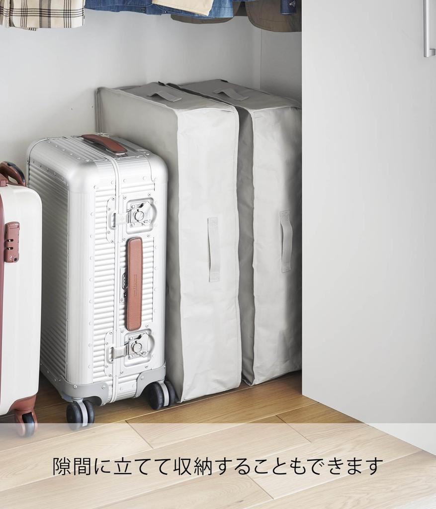 Yamazaki Jitsugyo Polyethylene Sheet Sofa Under Bed Storage Case Set of 2 Light Gray Main Approximately W50 X D70 X Not Tower Storage Bag Storage Box