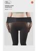 Red Pepper 360 Seamless Crotchless Invisible Pantyhose with Arbitrary Cut Bottom