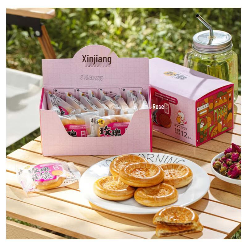 Xinjiang Naan Variety Gift Box