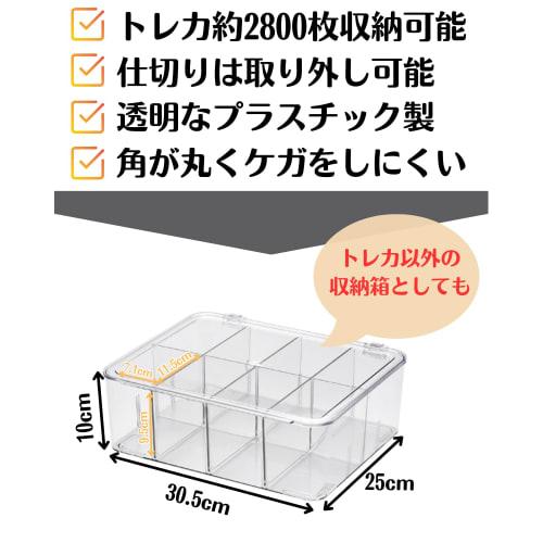 Chocople Card Case, Trading Card Storage, Large Capacity, Holds 2000 Cards, Removable Dividers
