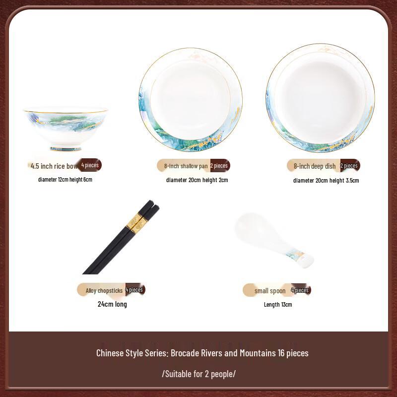 Mode Lanka 16-Piece Landscape Ceramic Dinnerware Set