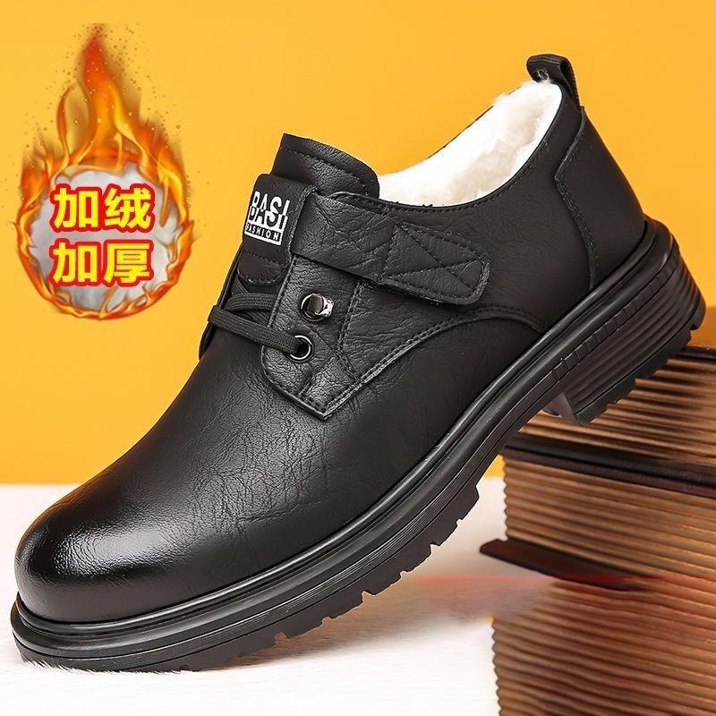 Low-top Men's Shoes Autumn Business Casual Leather Shoes Men's Soft-soled Martin Tooling Shoes Men's