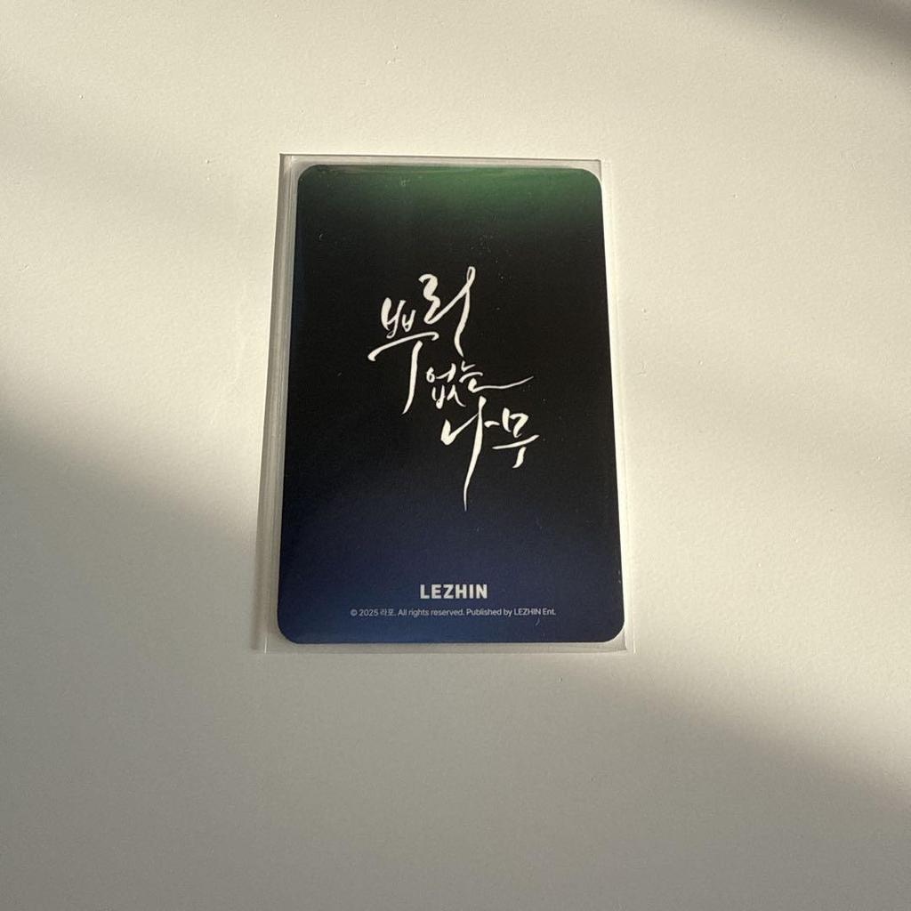 [USED] Korean BL Rootless Tree Cafe Resin Bonus Korean Limited Trading Card Cafe