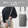 Elecom Smartphone Shoulder Smartphone Pouch MAPOCHE Series Brushed Lining Integrated Wallet Type [BillCoinCard Holder Included] [Compatible with Smart