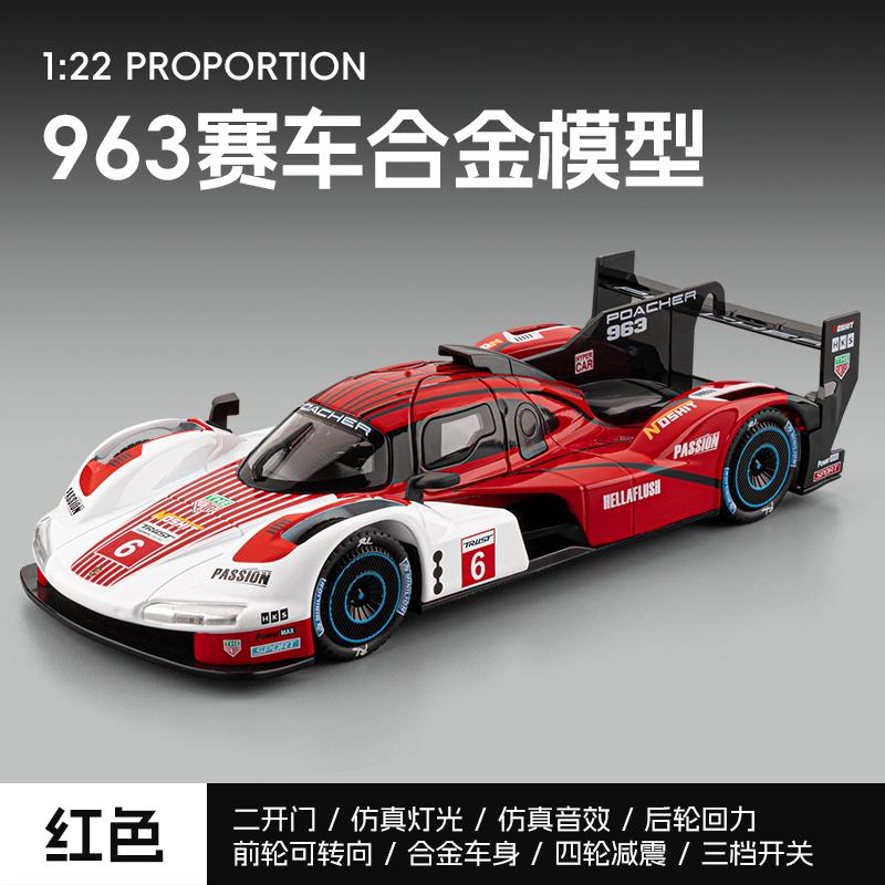 

1:22 Porsche 963 LMDh Super Racing Alloy Metal Diecast Model Car Sound And Light Pull Back Birthday Gifts Collectibles Hobby Toy красный