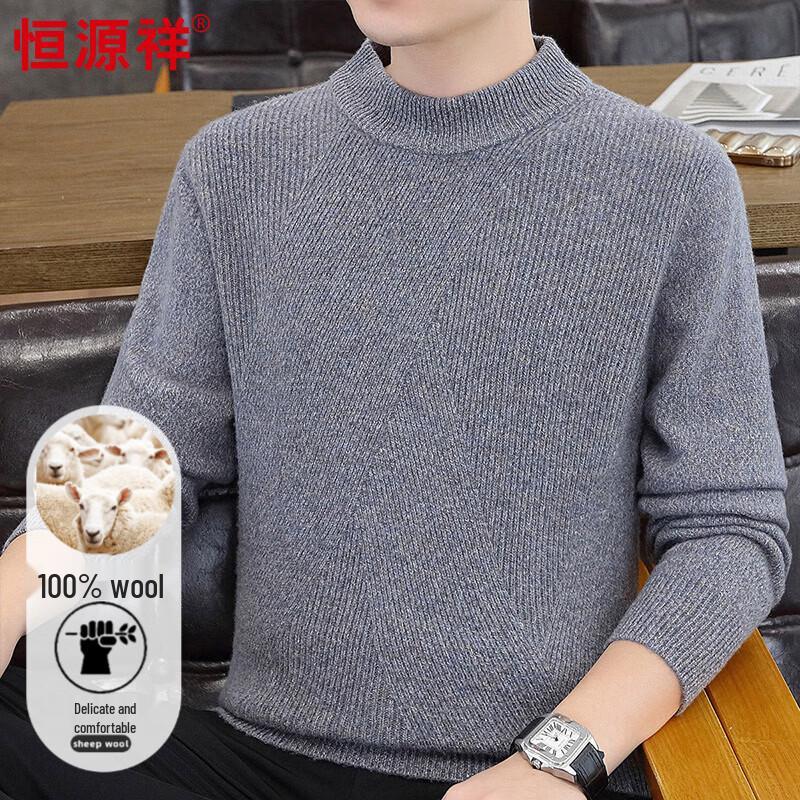 Hengyuanxiang Men s 100% Wool Mock Neck Sweater 110