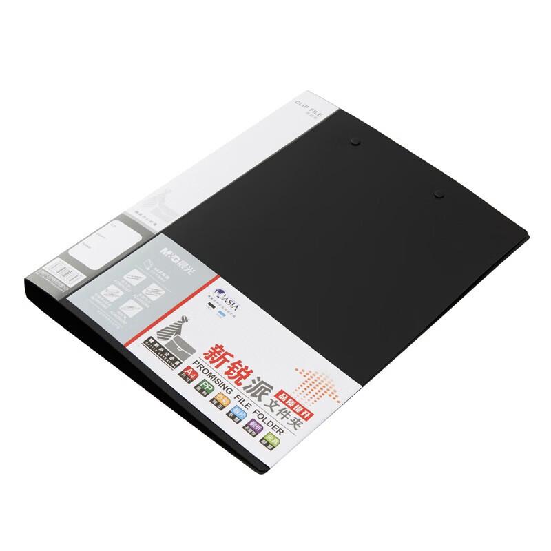 M&G A4 Double Strong Clip File Folder