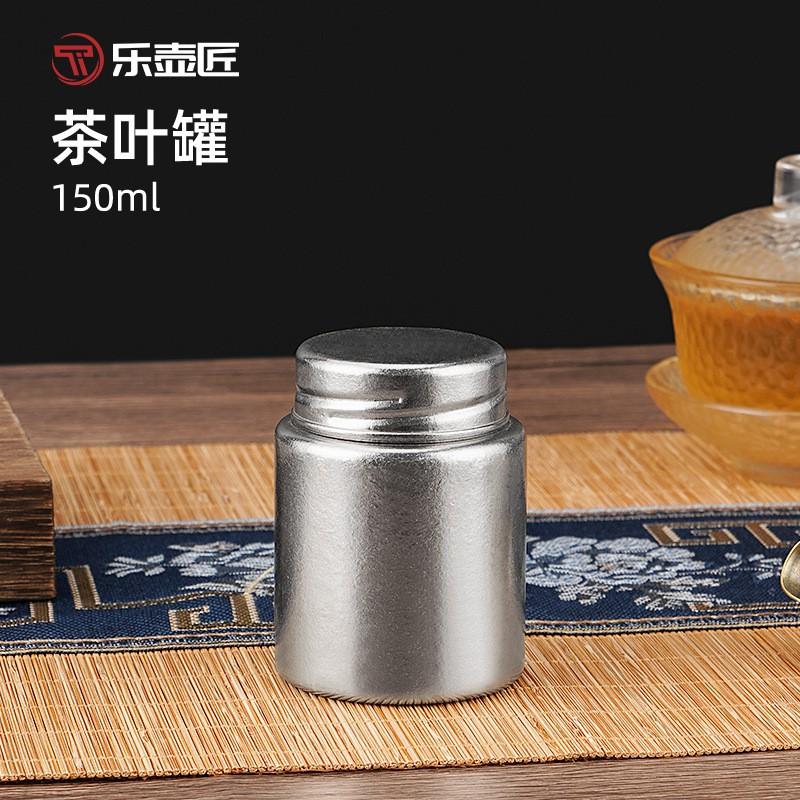Portable Titanium Tea Canister 150ml Mini Airtight Travel Storage Jar Outdoor Camping Hiking