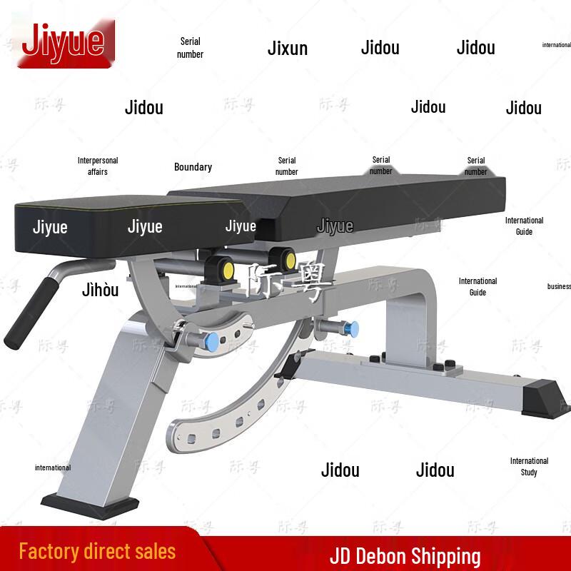 Jiyue Multi-functional Dumbbell Bench