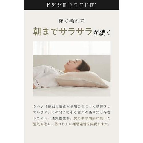 Washable 100% Silk No Sheep Pillowcase (Includes Mother's Day Card)