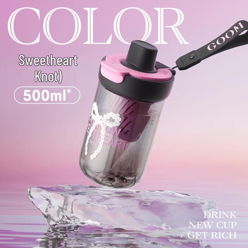 GOOM Cherry Blossom Dance Portable Water Bottle with Straw