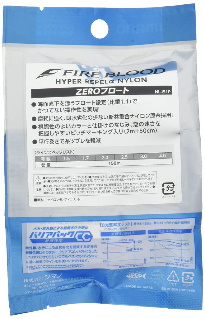 Shimano Fireblood Hyper Repel ZERO Float Nylon Fishing Size Line, 150m, 3, Pink, NL-I51P