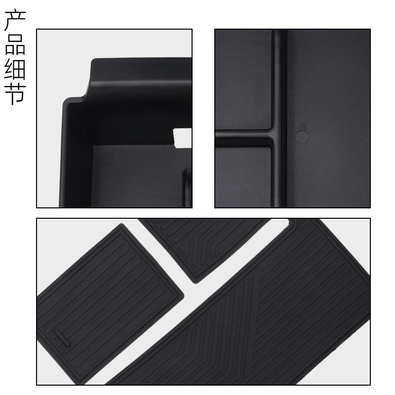 Suitable for 24-25 Chery Fengyun T9 Central Control Armrest Box Storage Box Central Control Storage Box Car Interior Supplies